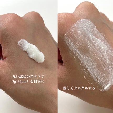 リッチクレンジングクリーム/HAP+R/クレンジングクリームを使ったクチコミ(3枚目)