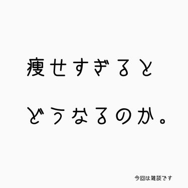 天然水（奥大山）/サントリー/ドリンクを使ったクチコミ（1枚目）