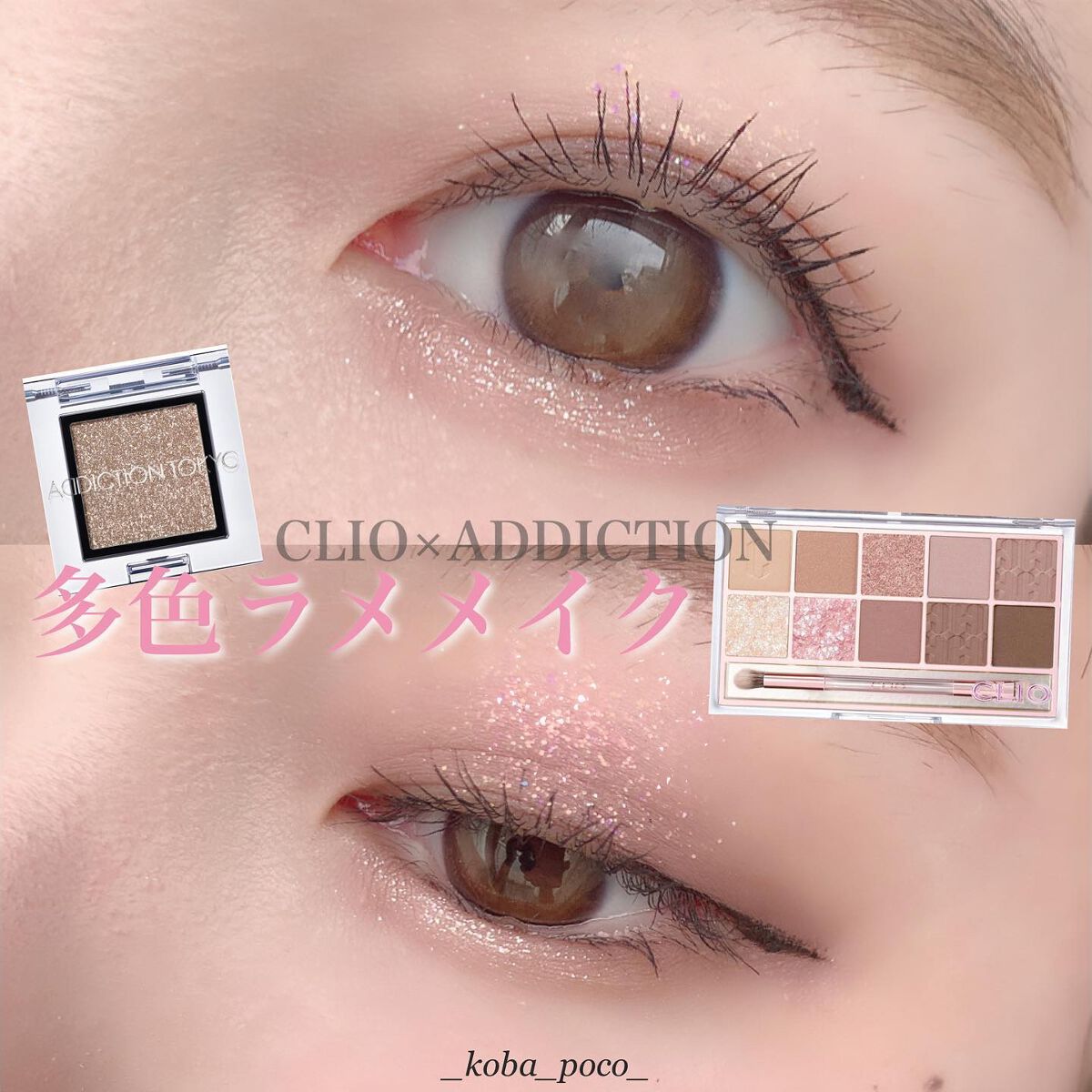 プロ アイ パレット/CLIO/アイシャドウパレットを使ったクチコミ(1枚目)