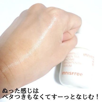 ビタC グリーンティーエンザイム ブライト セラム/innisfree/美容液を使ったクチコミ(5枚目)