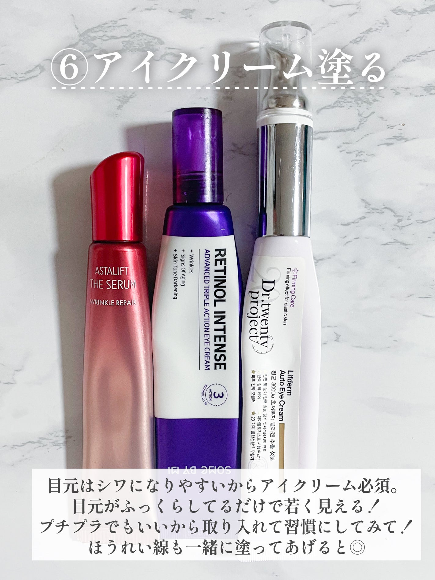 ビューティーチャージ ナイトスペリア/アトリックス/ハンドクリームを使ったクチコミ(7枚目)