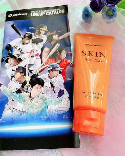 を使ったクチコミ(1枚目)