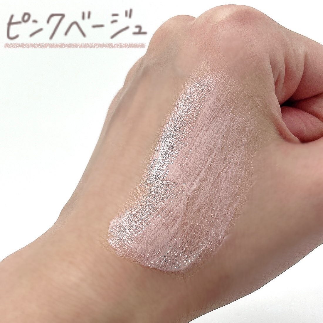 小針桃奈 on LIPS 「.ブライトサマー買って損無しコフレ📢ブライトサマー/ブライト..」(3枚目)