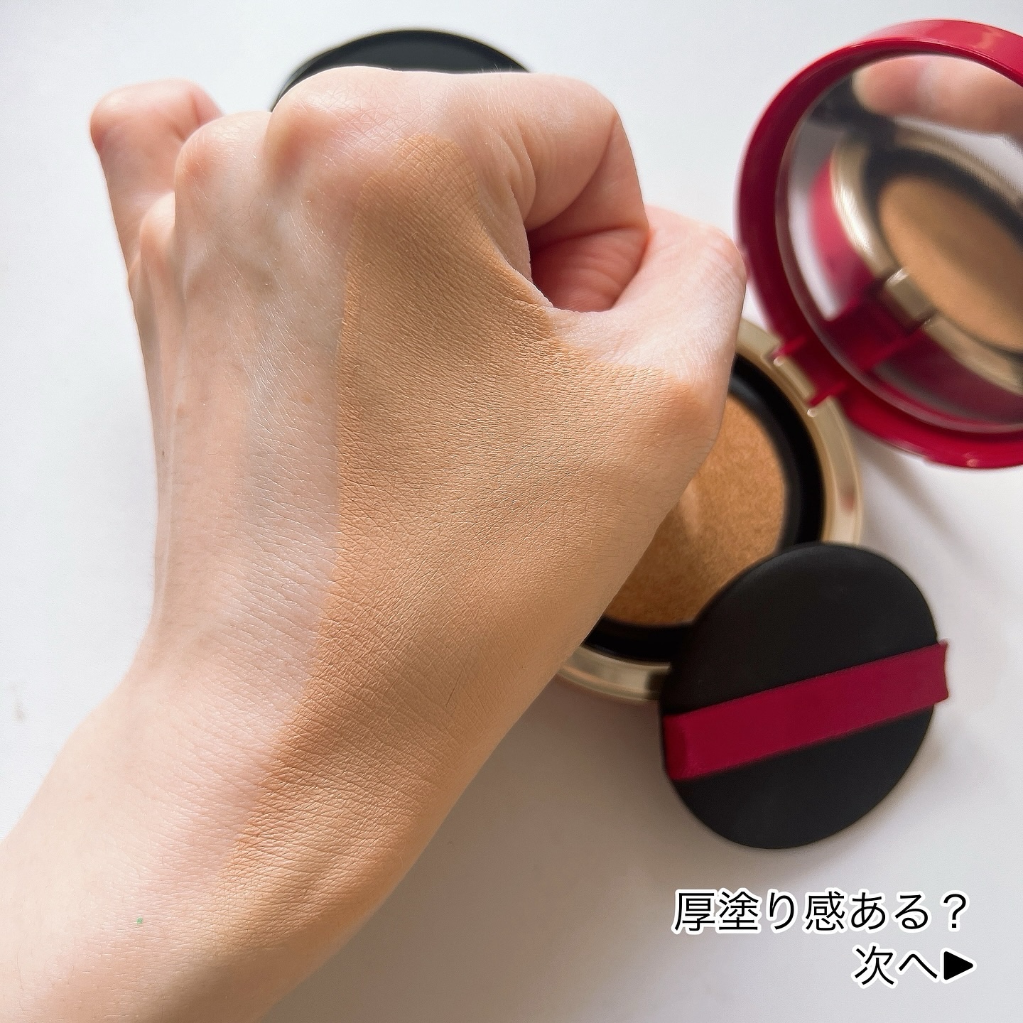 インテグレート プロフィニッシュクッション/インテグレート/クッションファンデーションを使ったクチコミ（3枚目）