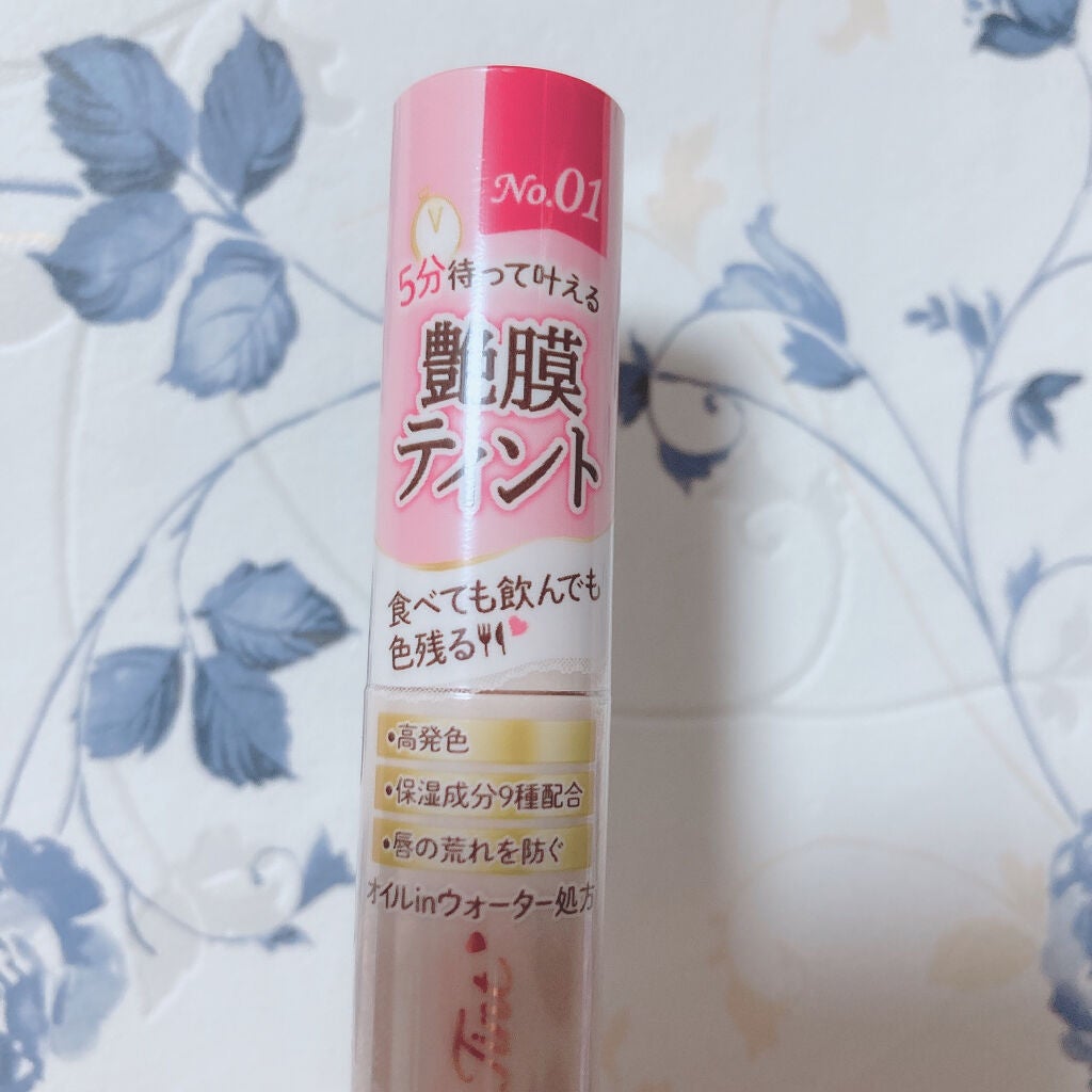 ジューシーリップティント/キャンメイク/口紅を使ったクチコミ(5枚目)