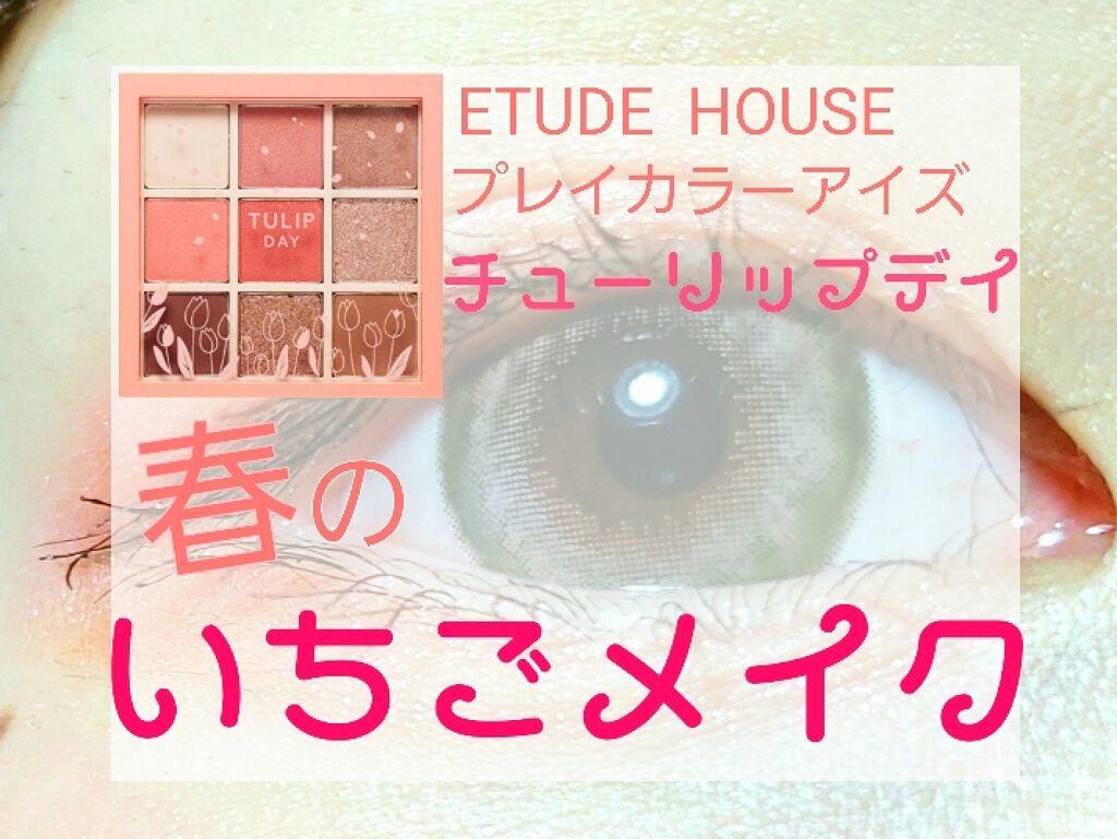 ラスティングマルチアイベース WP/キャンメイク/アイシャドウベースを使ったクチコミ(1枚目)