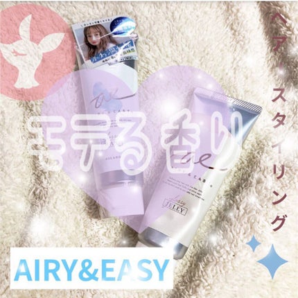 グロッシーヘアワックス/エアリー&イージー/ヘアワックス・クリームを使ったクチコミ(1枚目)