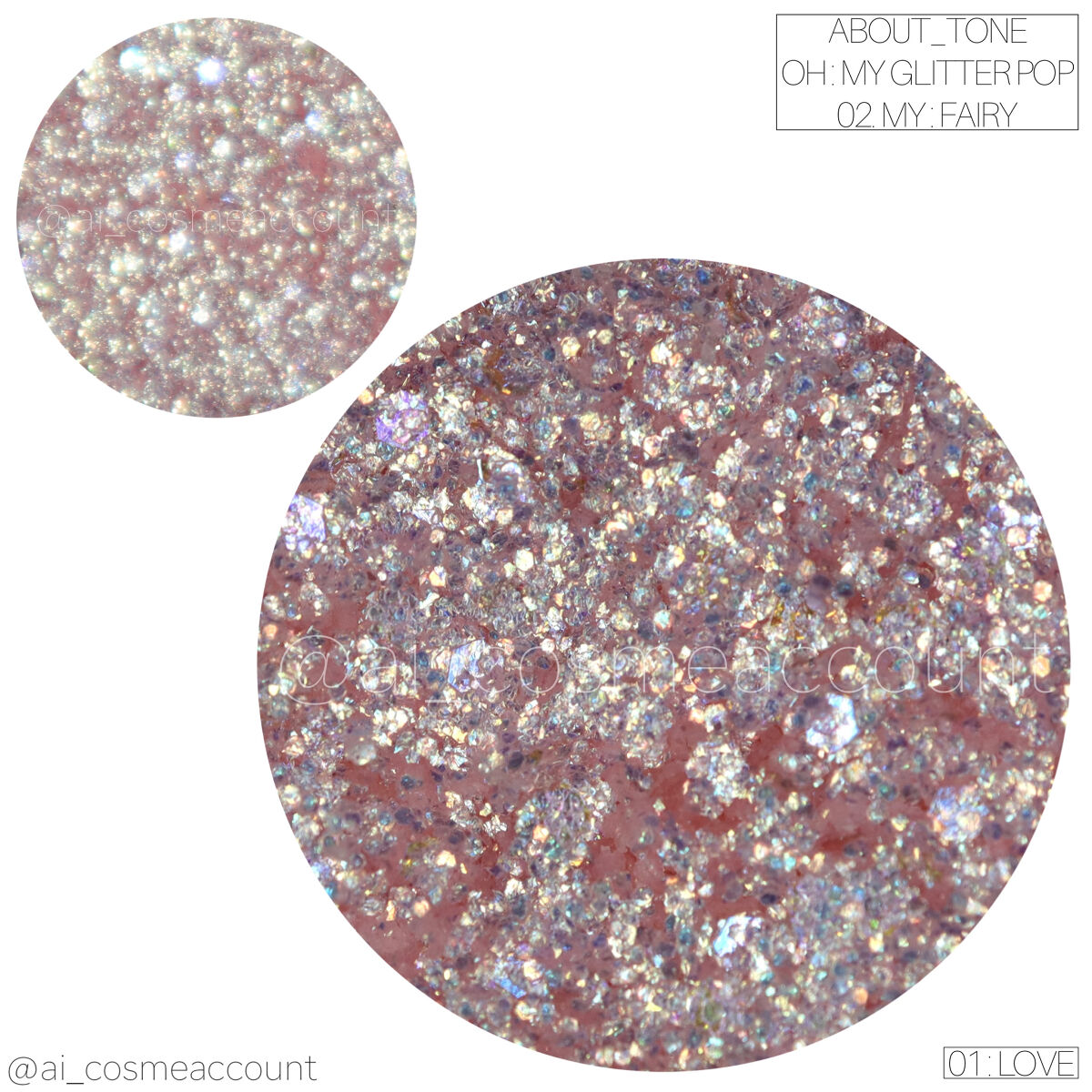 オーマイグリッターポップ/ABOUT TONE/アイシャドウパレットを使ったクチコミ（2枚目）