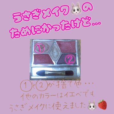 【旧品】パーフェクトスタイリストアイズ/キャンメイク/パウダーアイシャドウを使ったクチコミ（3枚目）