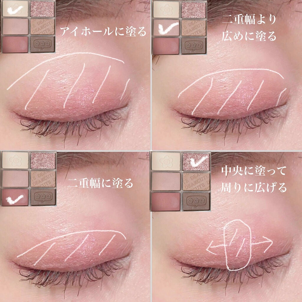 ごんす@YouTube始めました on LIPS 「《Qoo10お菓子みたいなアイシャドウでメイク》ちょっと前に投..」(2枚目)