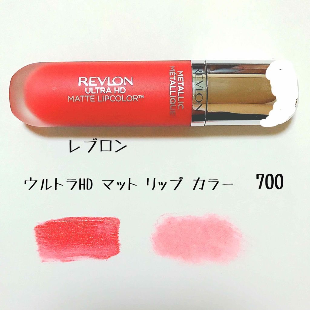 ウルトラ HD マット リップカラー/REVLON/口紅を使ったクチコミ（2枚目）