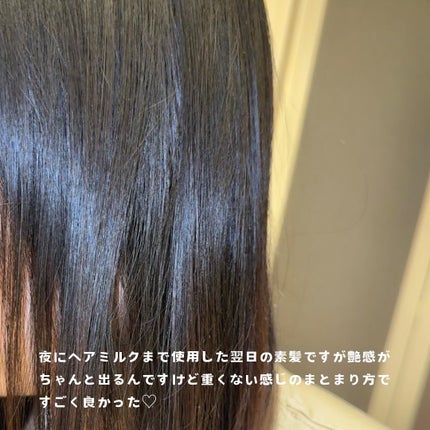 ふんわり仕込み シャンプー/ヘアトリートメント/SWEEMIE/市販シャンプーを使ったクチコミ(4枚目)