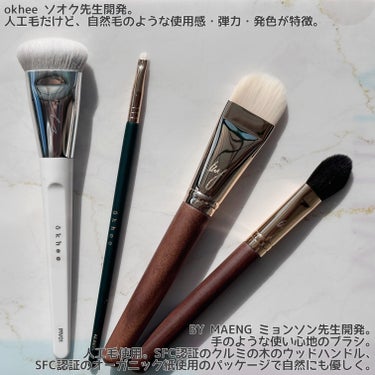 okhee Edge Eye Brush(NUN05)/SOOA DOR/メイクブラシを使ったクチコミ（2枚目）