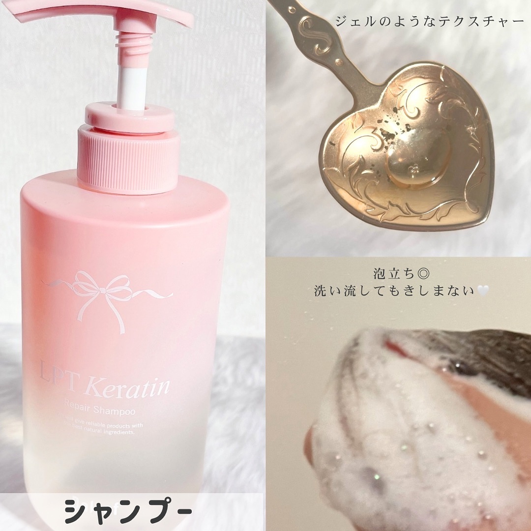 LPTケラチンリペア ノーウォッシュトリートメント/Daleaf/アウトバストリートメントを使ったクチコミ（3枚目）