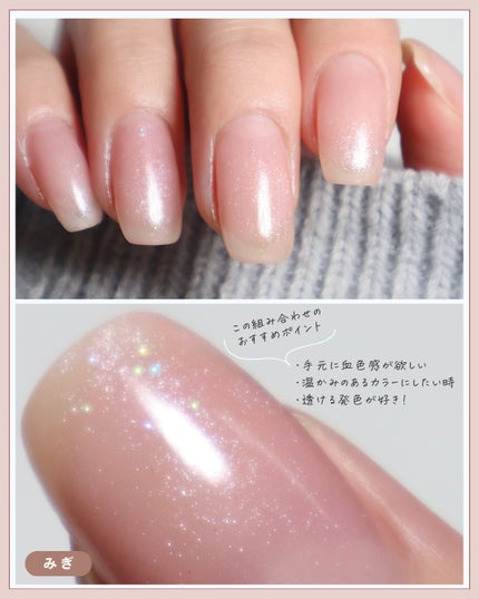 マオジェル/マオネイル/ジェルネイルを使ったクチコミ(6枚目)