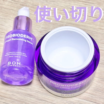 バイオヒールボ プロバイオダーム 3Dリフティングクリーム/BIOHEAL BOH/フェイスクリームを使ったクチコミ(1枚目)