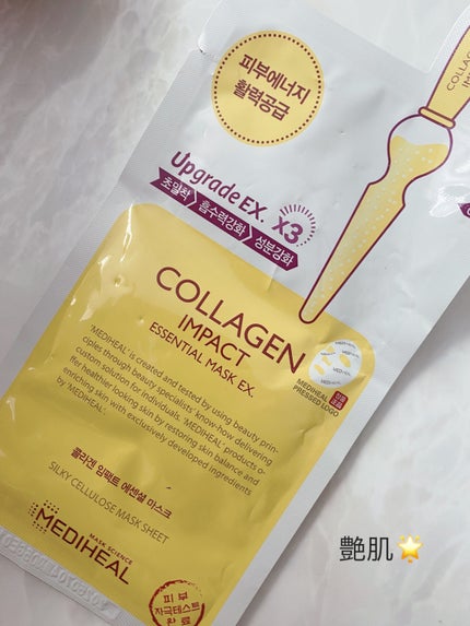 コラーゲン インパクト エッセンシャルマスクEX/MEDIHEAL/シートマスク・パックを使ったクチコミ(1枚目)