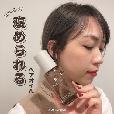 アロマティックヘアオイル ザクロ＆セダーウッドの香り/Off&Relax/ヘアオイルを使ったクチコミ（1枚目）