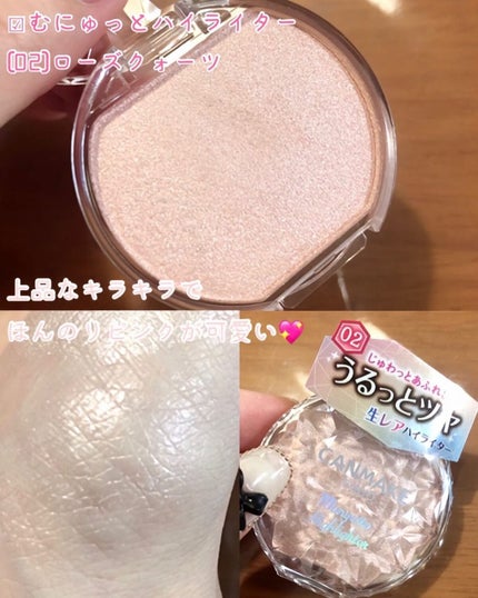 マシュマロフィニッシュパウダー ~Abloom~/キャンメイク/プレストパウダーを使ったクチコミ(4枚目)