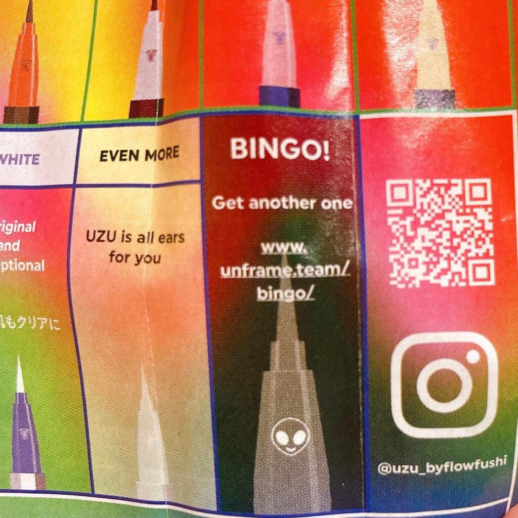 EYE OPENING LINER/UZU BY FLOWFUSHI/リキッドアイライナーを使ったクチコミ(4枚目)