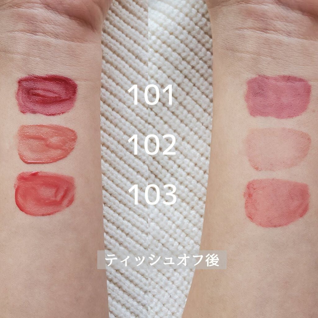 ウォーターベールティント/STONEBRICK/リップティントを使ったクチコミ(8枚目)