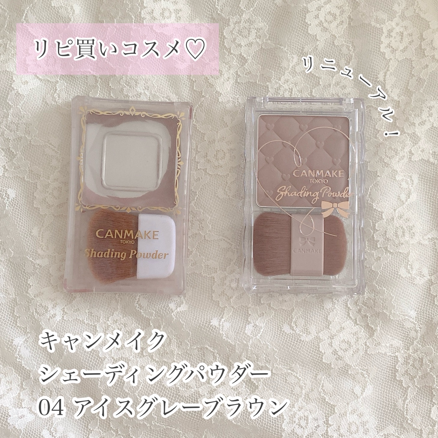 シェーディングパウダー/キャンメイク/シェーディングを使ったクチコミ（1枚目）
