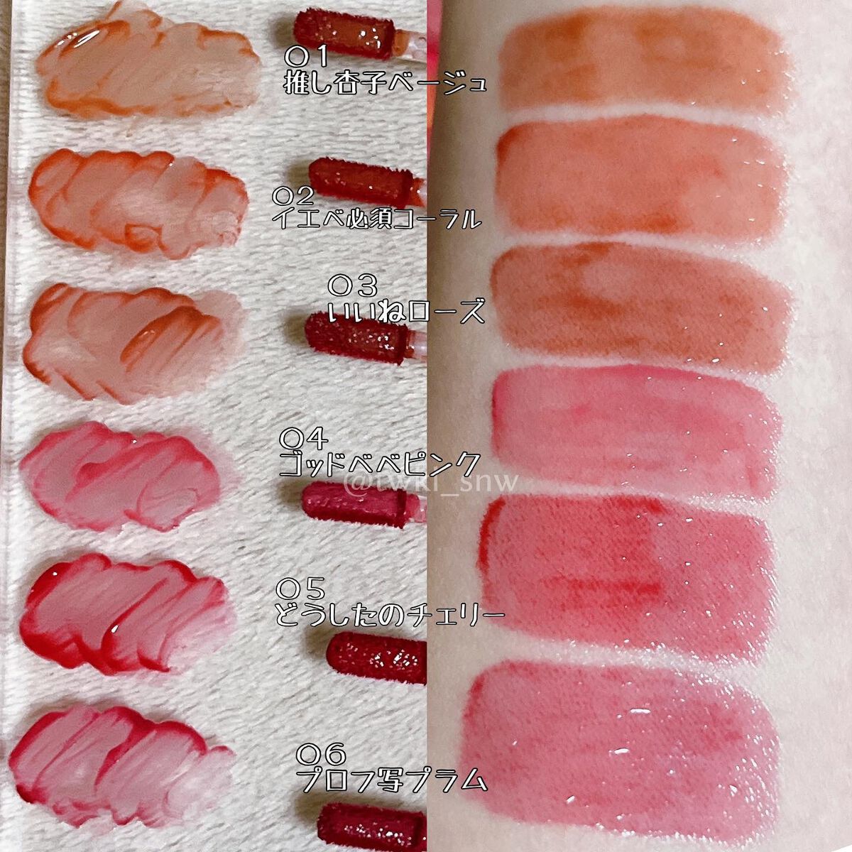 ã€ã³ã¯ ã ãŒã ã°ã〠ãã£ã³ã/PERIPERA/ãªãããã£ã³ãã䜿ã£ãã¯ãã³ãïŒ4æç®ïŒ