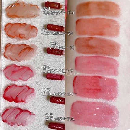 ã€ã³ã¯ ã ãŒã ã°ã〠ãã£ã³ã/PERIPERA/ãªãããã£ã³ãã䜿ã£ãã¯ãã³ãïŒ4æç®ïŒ