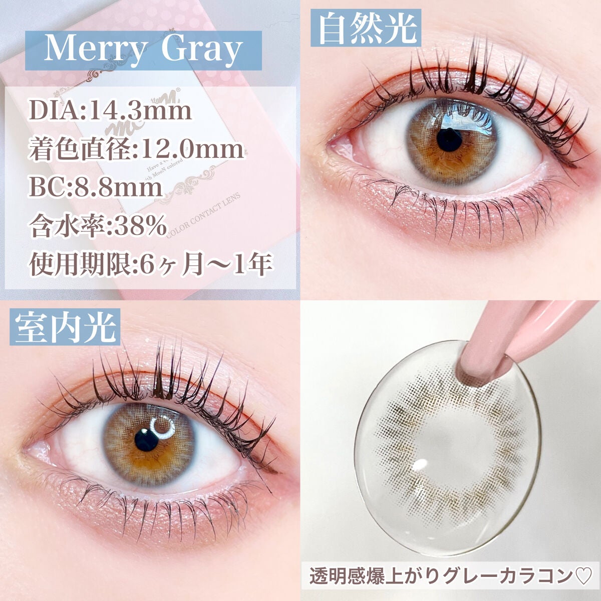 アイムスティックシャドウシマー/i’m meme/スティックアイシャドウを使ったクチコミ(6枚目)