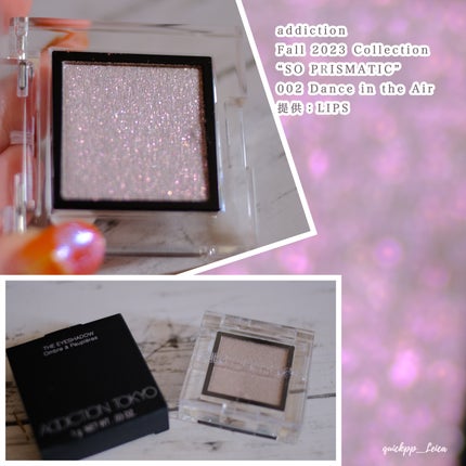 アディクション ザ アイシャドウ プリズム/ADDICTION/単色アイシャドウを使ったクチコミ(5枚目)