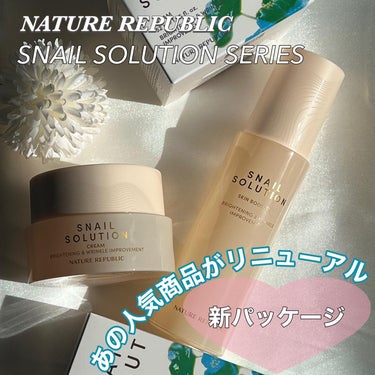 韓国コスメレビュー🇰🇷
🔹スキンケア編🔹

@naturerepublic_jp

ネイチャーリパブリック
スネイルソルーションスキンブースター 130ml 2,200円
➡ショップクーポン適用価格：1