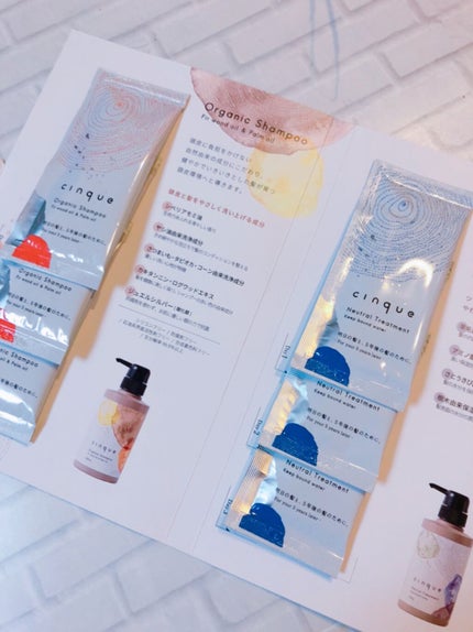 サンクオーガニックシャンプー/ニュートラルトリートメント/cinque/市販シャンプーを使ったクチコミ(2枚目)