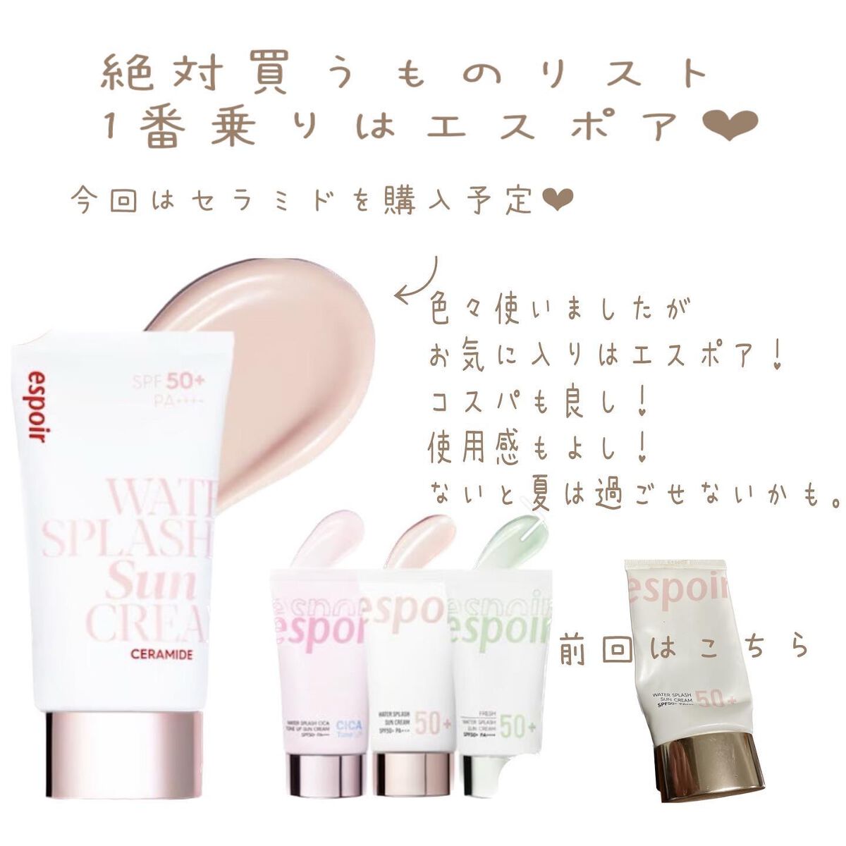 シカコラーゲン クリーム/VT/フェイスクリームを使ったクチコミ（2枚目）