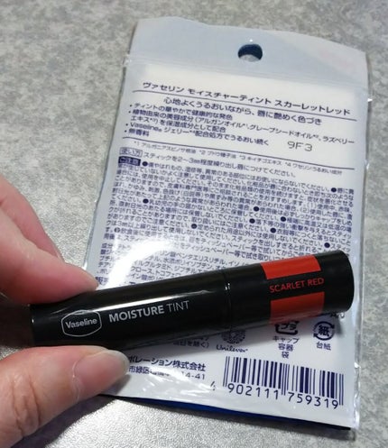 モイスチャーティント/ヴァセリン/リップティントを使ったクチコミ(2枚目)