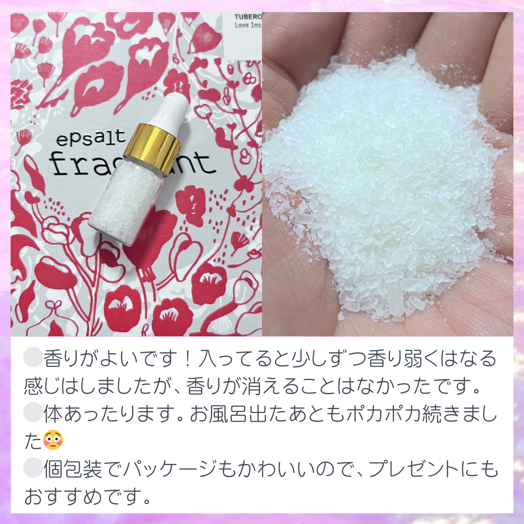 epsalt botanical「MUSK」/NEHAN TOKYO/入浴剤を使ったクチコミ（2枚目）
