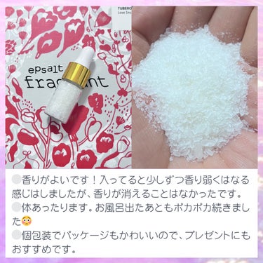 epsalt fragrant 「TUBEROSE」/NEHAN TOKYO/入浴剤を使ったクチコミ（2枚目）