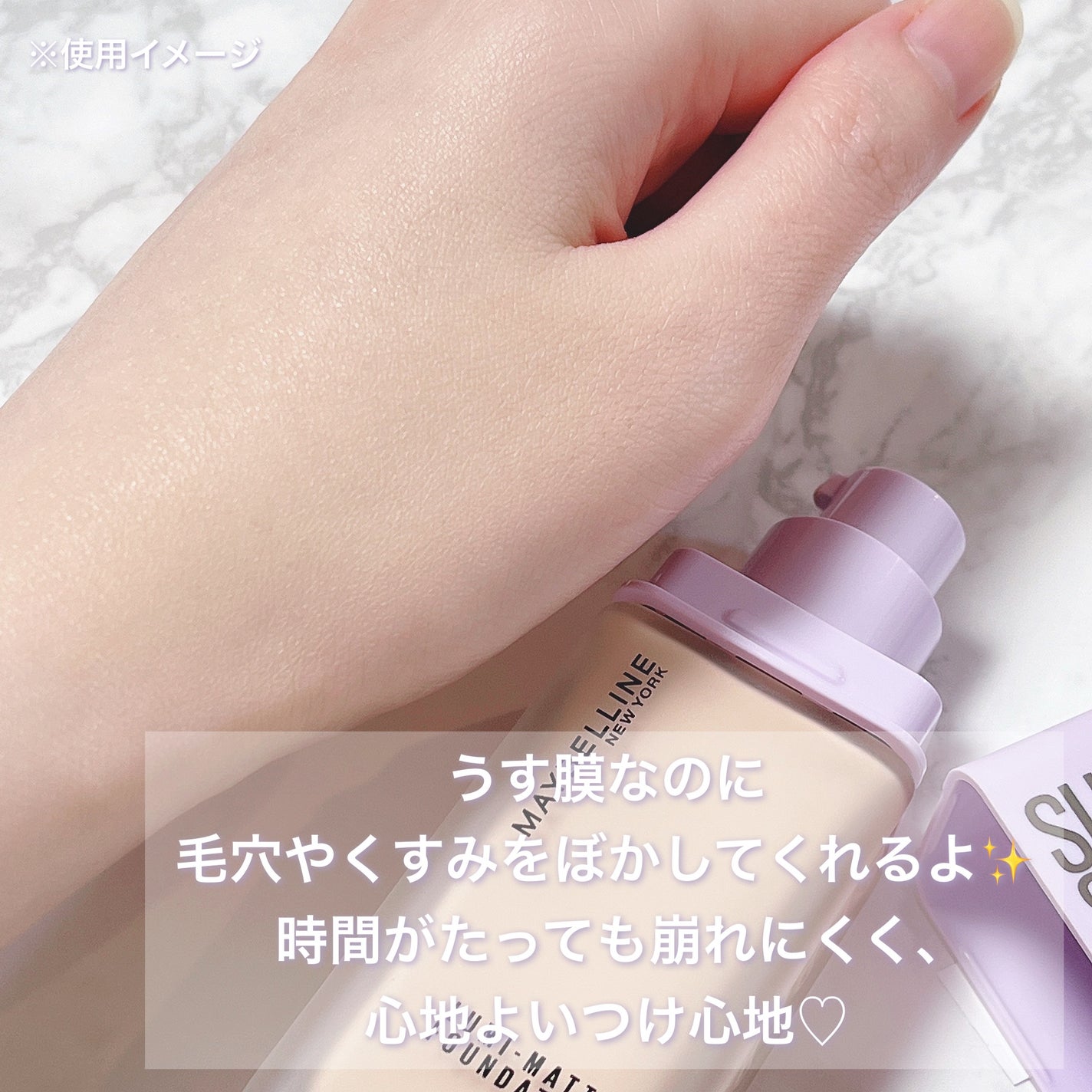 SPステイ ルミマット リキッド ファンデーション/MAYBELLINE NEW YORK/リキッドファンデーションを使ったクチコミ(5枚目)