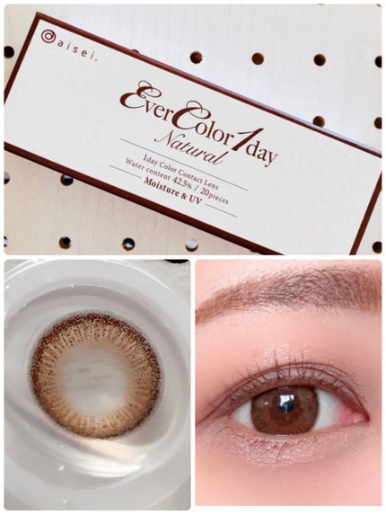 エバーカラーワンデー ナチュラル/エバーカラー/ワンデー(1DAY)カラコンを使ったクチコミ(1枚目)