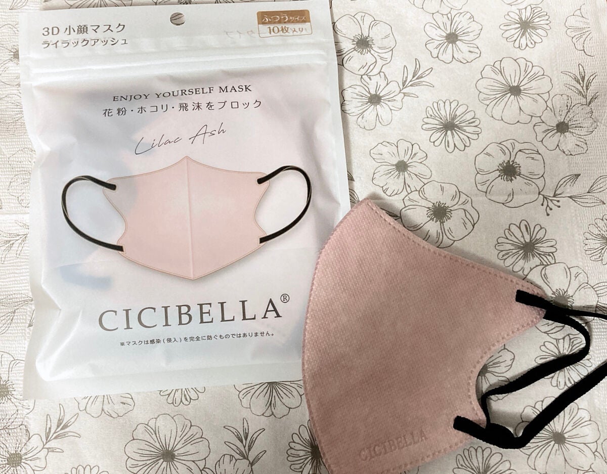 3D立体マスク/CICIBELLA/マスクを使ったクチコミ(5枚目)