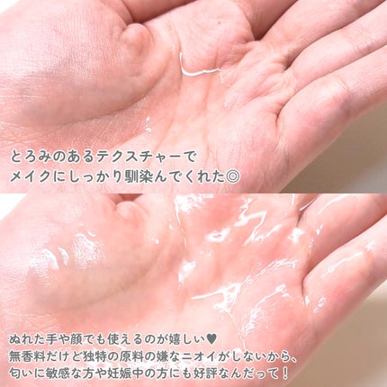 メイク落としオイル/カウブランド無添加/オイルクレンジングを使ったクチコミ(3枚目)