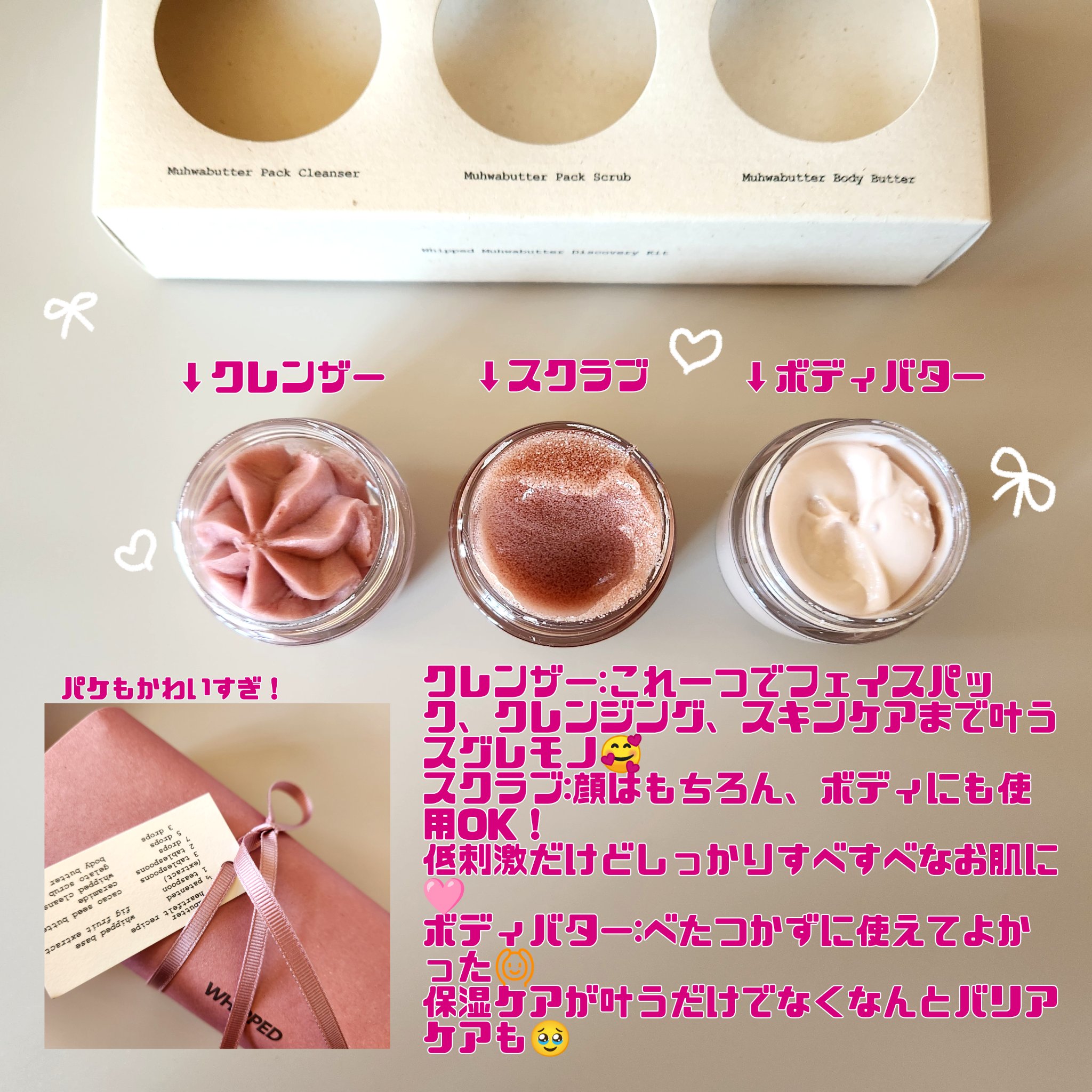 ムファバターヴィーガンパッククレンザー/WHIPPED/その他洗顔料を使ったクチコミ（2枚目）