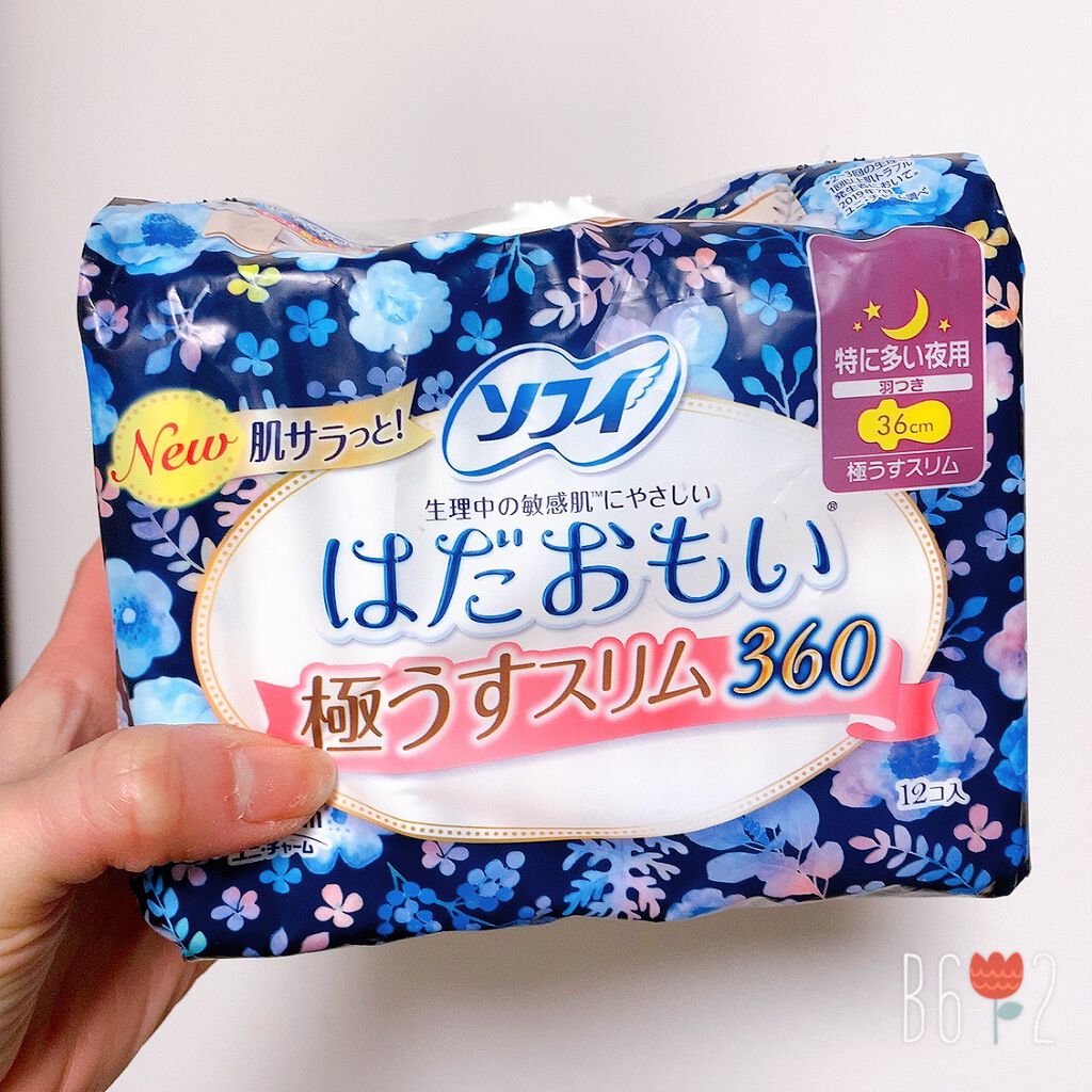 はだおもい 極うすスリム シリーズ/ソフィ/ナプキンを使ったクチコミ(1枚目)