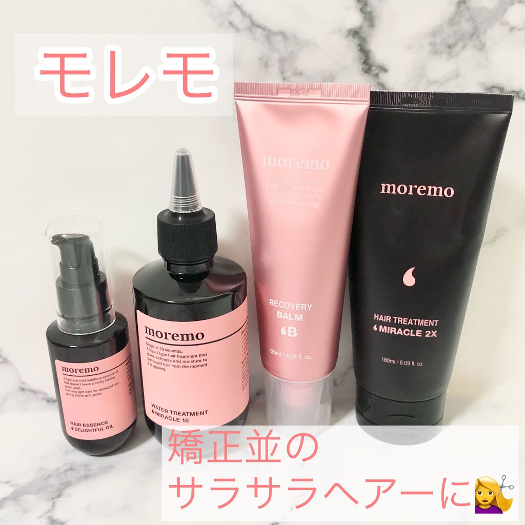 プロテインバーム B/moremo/アウトバストリートメントを使ったクチコミ（1枚目）