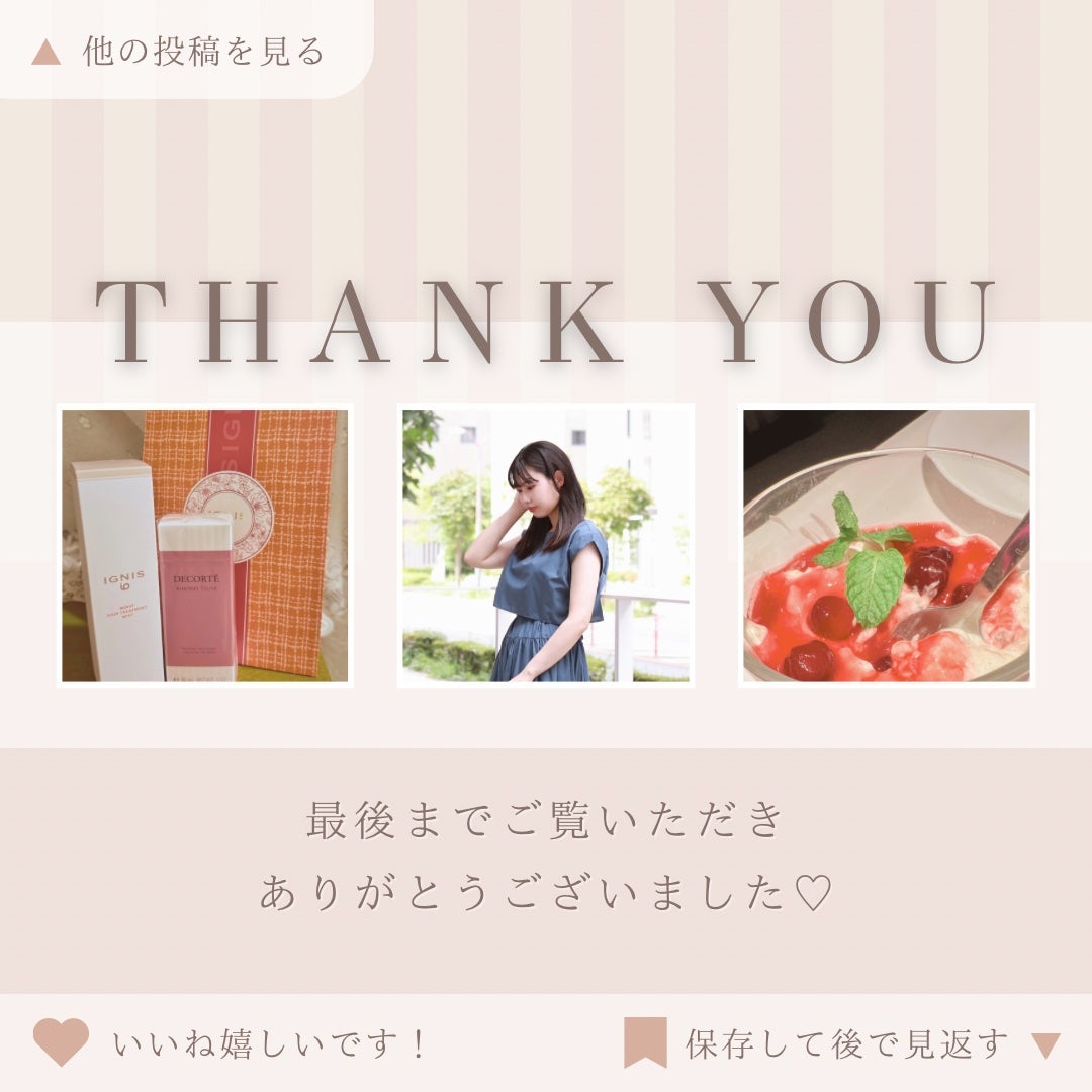 パールグロウハイライト/CEZANNE/ハイライト・シェーディングを使ったクチコミ(4枚目)