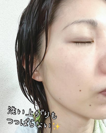 シャンティ on LIPS 「\軽めのメイク落としに/\お肌に負担が少ない/\乾燥•敏感肌が..」(6枚目)