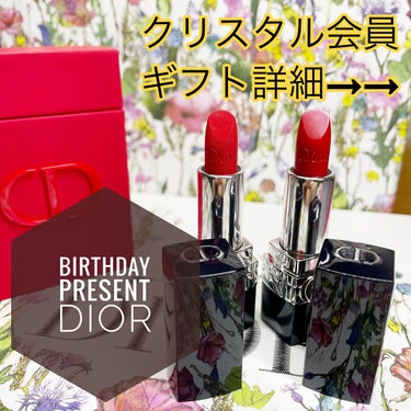 ルージュ ディオール 999S サテン/Dior/口紅を使ったクチコミ（1枚目）