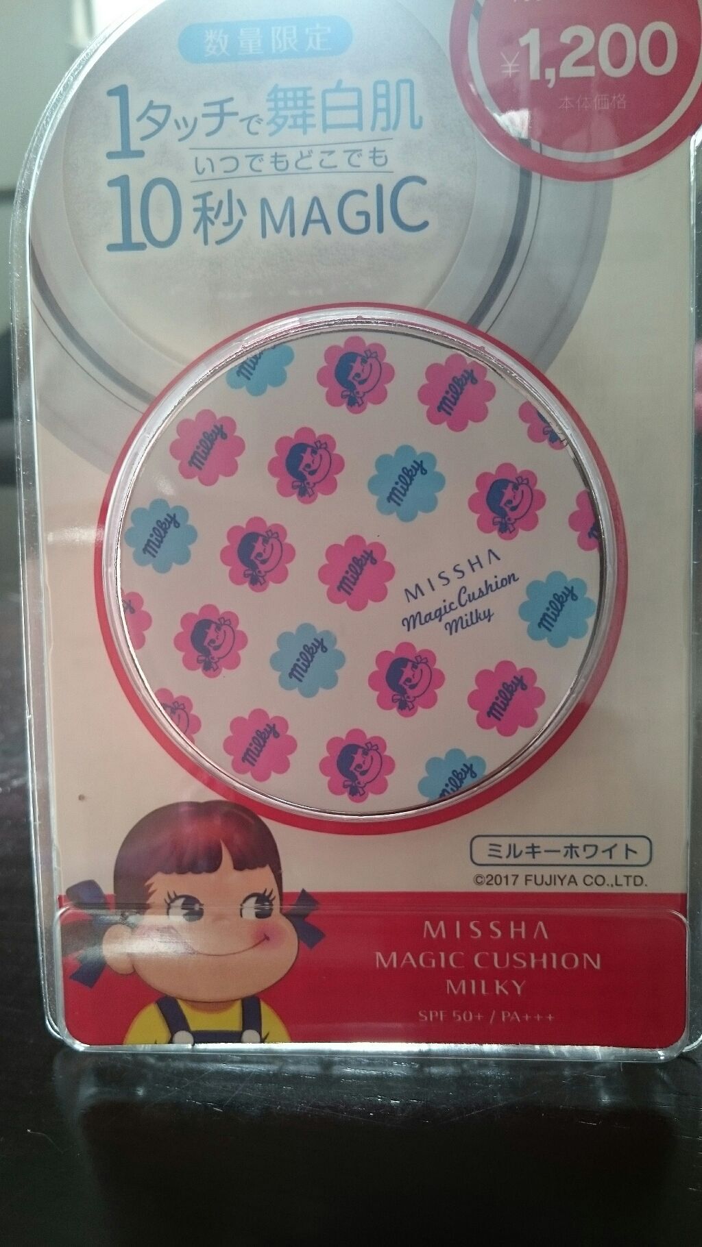 M クッションベース(ミルキー)/MISSHA/化粧下地を使ったクチコミ(1枚目)