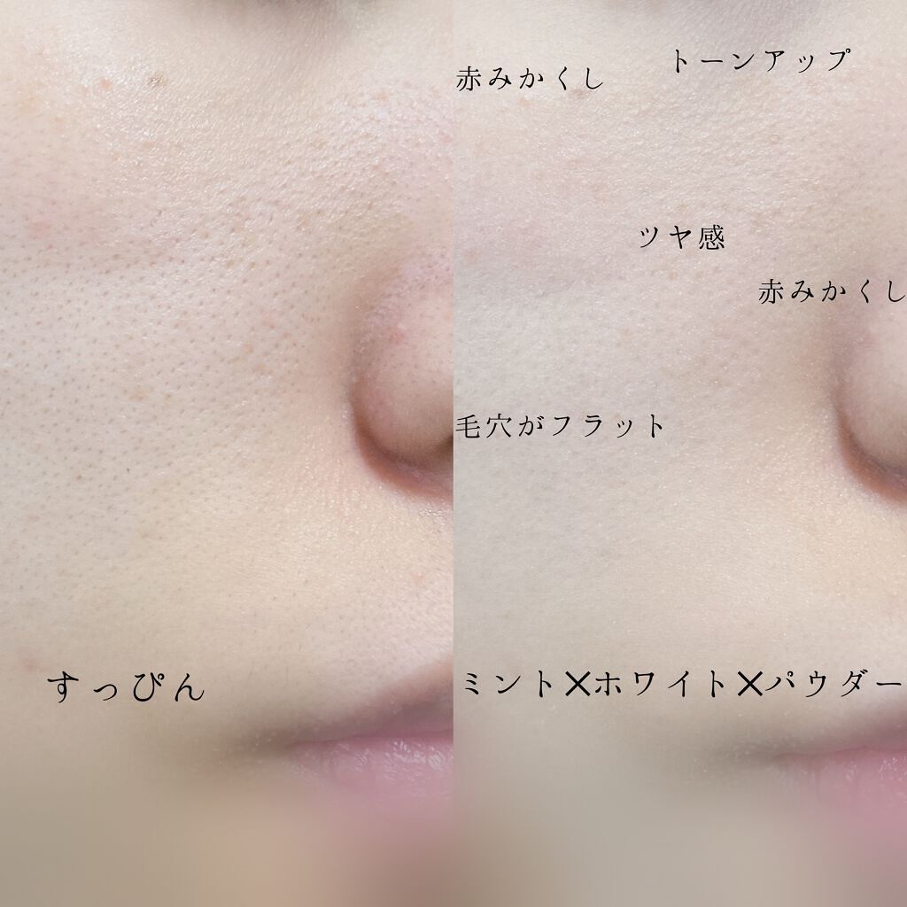 ブライトピュアベースCC/CandyDoll/CCクリームを使ったクチコミ(5枚目)