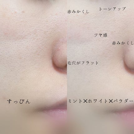 ブライトピュアベースCC/CandyDoll/CCクリームを使ったクチコミ(5枚目)