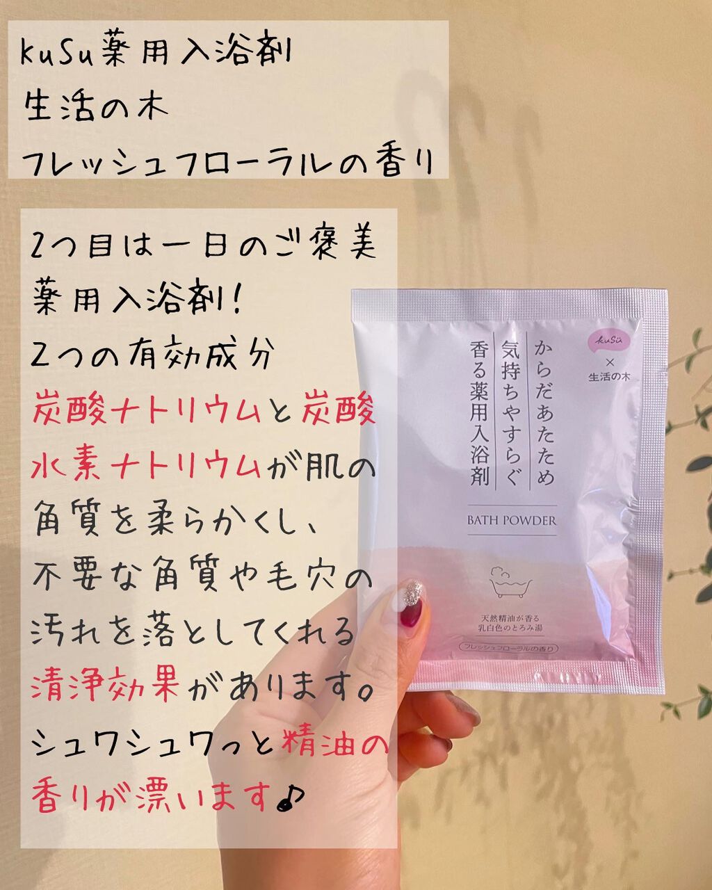 ハンドクリームPro/KuSu/ハンドクリームを使ったクチコミ(6枚目)